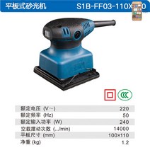 목공연장 샌딩기 전동 빼빠 원형사포 무선 샌딩 샌드페이퍼 사포, 옵션3