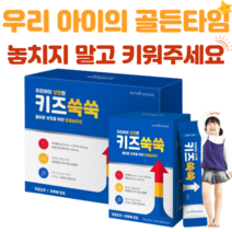 뉴트리커먼 우리아이 성장엔 키즈쑥쑥, 30포, 1개