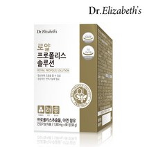 [백화점정식입점브랜드] 닥터엘리자베스 로얄 프로폴리스 솔루션 90정 1박스 (3개월분), 10000mg x 90정 (90g)