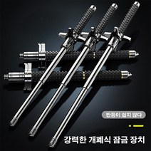 접이식 초경량등산스틱 호신용 등산지팡이 전술봉, 솔리드 + 블록 나이프 65CM블랙*2
