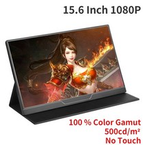 포터블모니터 미니모니터 소형 디지털 스마트 태블릿 사이니지 15.6 인치 1080P 휴대용 모니터 햇빛 읽기 가능 500 Nits 듀얼 스피커 게임 디스플레이 컴퓨터 노트북 Xb, 01 No Touch