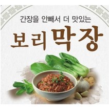 시골코리아 국내산 재료로 만든 보리막장 1.2KG, 1개