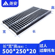 하수구 배수로 그레이팅 덮개 우수관 도랑 하수 옥상, F F 길이500x폭250x높이20mm