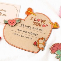 브랜드없음 24. 민화샵 어버이날 감사패 카드 만들기, 02.어버이날 가족