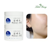 [라벨영] 영양/보습팩/펩타이드/세라마이드크림/탄력/미백+주름기능성 쇼킹잘때꼭바르는크림 2, 상세 설명 참조