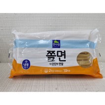 (냉동) 면사랑 쫄면 2kg 쫄깃쫄깃 탱글탱글 분식