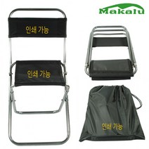 캠핑 등산 낚시 듀랄루민 초경량 휴대용 접이식 의자 모음 c, 22 3단-분리식의자(대) L