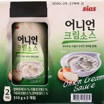 시아스 어니언양파크림소스310gx2개입(다용도 소스), 2개입