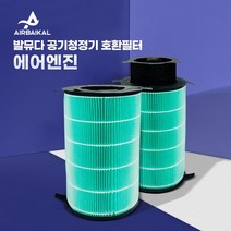 발뮤다 공기청정기 필터 EJT-S210 호환 필터, 옵션 01 - 기본형
