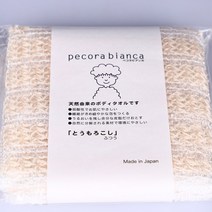 삐꼴라 비앙카 옥수수 전분 샤워 타올 100 사용 자연 분해 바디 케어 욕실 용품, 삐꼴라비앙카 옥수수 전분 샤워타올
