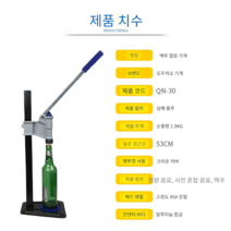 수동 캡핑기 향수 뚜껑 화장품 실링기 병 씰링기, 상세이페이지 참고, 캡핑 기계