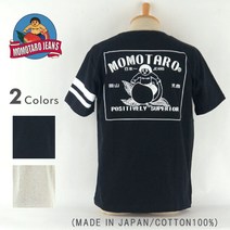 모모타로 청바지 티셔츠 반소매 맨즈 오카야마 MOMOTARO JEANS 07-072 LEATHER PATCH PRINT T-SHIRTS 브랜드 일본제 원단 프린트 T셔츠 백 프린트 맨즈 패션 탑스 컷소우 40대 오카야마 데님 사탕