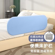 침대가드 범퍼가드 난간 안전바 저상형 낙상방지 칸막이 펜스 쿠션 아기 유아 방지, 단면, 무스블루-1.2m업그레이드