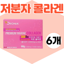 오로니아 저분자콜라겐 히알루론산 프락토올리고당 석류 아사이베리 크랜베리 파우더 분말 가루 스틱 직구 40대 50대 60대 여성 엄마 할머니 맛있는 영양제 추천 물과함께 6개, 30포