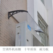 어닝 천막 베란다 룸 수동 투명 에어컨 캐노피 마운트 전망대 폴리 카보네이트 패널 문, 없음