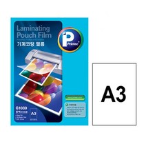 프린텍 G 10 30- 20 기계코팅 필름 A3 0MIC 매 지, 본상품선택, 본상품선택