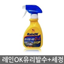 자동차발수코팅 차량앞유리습기 유리창차량용김서림자동차유리발수코팅세정: LWQIDP 써밋커머스 빠른배송 +50003954 김서림방지스프레이 자동차김서림방지제, l눌러서구매하기ㅣ:l내돈내산:행복쇼핑l