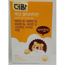 아이들이 먼저 찾는 아이 비타민 [더팜] 액상 멀티비타민 (10ml x 30포) 건강잡화점과 150세까지