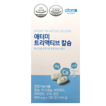 애터미 트리액티브 칼슘 영양제, 800mg, 50개, 180정