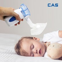 카스 휴대용 가정용 초음파 네블라이저 아기 강아지 고양이, 1개