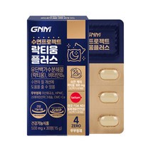GNM 수면프로젝트 락티움 플러스 (1개)