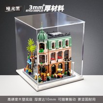 아크릴 케이스 투명 장식장 피규어 진열장 박스 레고 보관함 레고 코너 부티크 호텔 10297 빌딩 블록 모델 먼지 덮개 휴대용 보관에 적합한 디스플레이 상자, 303035cm(3mm 두께의 HD 소재), 두꺼운 화이트 베이스(3mm 두께의 고화질 소재)