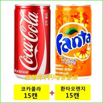 코카콜라 185mlx(15캔)+환타오렌지 185ml(15캔), 29캔, 190ml