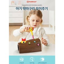 30개월아기발달, 단일