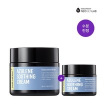 아줄렌 진정 크림 50ml + 15ml