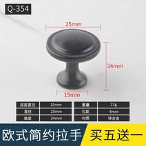 리바트서랍장 현대 심플 블랙 손잡이 카운터 신발장 옷장 찬장 북유럽식 문 가구가 작다 3882370597, 블랙 Q366 공 거리 96mm
