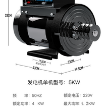 디젤 발전기 건설 건축장비 3KW-10kW 단상 220V380V, 5kw단상  레귤레이터  에어스위치