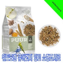 위트모렌 퓨어벗지 잉꼬사료2kg 잉꼬사료 소형조사료 수입새사료 사랑앵무새사료 새사료 새모이, 1개, 2kg