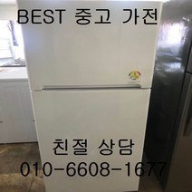 대우냉장고 대우일반형냉장고 중고냉장고 대우 2도어 일반형냉장고 397L, 중고일반형냉장고