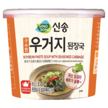 구수한 우거지 된장국 10g (즉석국 컵국), 5개
