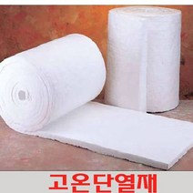 kcc 고온단열재, 세락울, 1