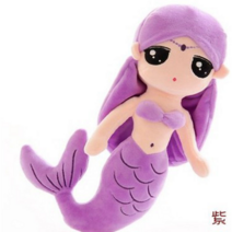 리앤킴 성인용 인어공주 봉제 인형 바디 필로우, 상세설명에 표기, 퍼플 40cm