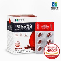 한미양행 청정바다 남극해 EPA DHA 크릴오일캡슐 500mg x 30캡슐, 2박스