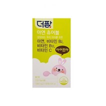 더팜 아연 츄어블 징크 츄어블 유아 어린이 아이조아 영양제