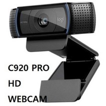 Logitech C920E 웹캠. 캠. 온라인수업캠. 화상카메라 PC캠. 학교용.사무용. 방송용고화질 (C920E), BLACK