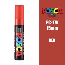 마카펜 미술수업 교재 1pcs Uni Posca PC-17K 페인트 마커-여분의 미세 총알 팁 15mm 아트 마커 펜 물 기반, 08 Red