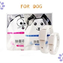 강아지 진드기 목걸이 벼룩 해충 퇴치 3950cm 고양이 고양이 목걸이 새끼 고양이 조절, m 개 50cm, 협력사