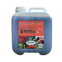 꽃게아미노 유기농 아미노산제 10L 다량아미노산 영양제 액비A