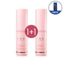 [KAHI] 가히 멀티밤 9g 스틱 주름케어 할인세트 + 사은품(숨앰플), 2개
