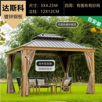 조립식주택 파고라 시에스타 정자야외바베큐장 그늘막 가제보 조립식 아외정자, 다스코 3X4.25M 디럭스 (팩 장착)