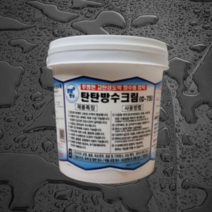탄탄방수제 탄탄 방수 크림 침투 방수액 C-75 1.2kg, 1개, 탄탄방수크림1200ml, 1200ml