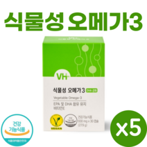 식물성 오메가3 30캡슐 이탈리아 비건 인증 뉴질랜드 미세 조류 청소년 임산부 수유부 영양제, 5개