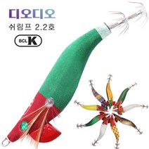 디오디오 쉬림프 2.2 BCLK 애기 야광 문어 쭈꾸미 갑오징어 한치 케이 에기 22년형, 스킨한치수박
