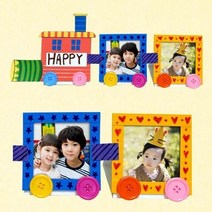 완구 만들기 행복기차액자만들기 3매