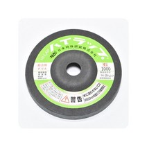 그라인더날종류 그라인더커팅날 하이랩 연마석 유리 4인티 1000