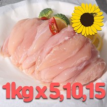 건강바라기 국내산 닭안심 닭안심살 5kg 10kg 15kg (1kg 소포장), 냉장닭안심1kg-5개